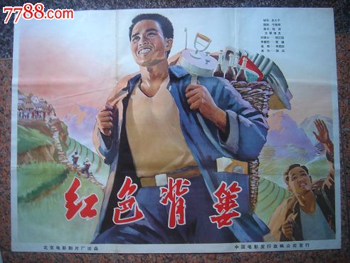 怎么做假西北卫生科学大学文凭毕业证
