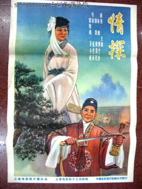 真实驾驭证样本资料