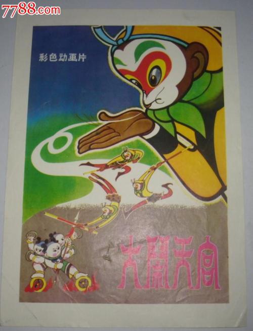 中央圣马丁艺术与设计学院 Art diploma